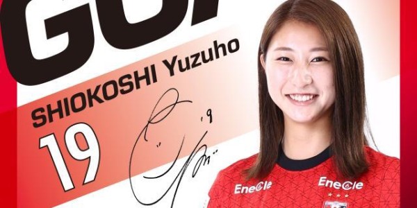 开云体育官网-输给中国女足30天后 日本女足重新踏上联赛赛场