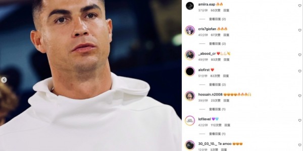 开云官网-暖心互动！C罗更新社媒向中国香港球迷致意：👋🏽 🇭🇰