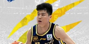 开云入口-广东男篮官方：陈家政&amp;amp;王洪泽正式升入一队