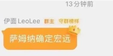 开云入口-实锤签约！博主爆广东队已经拿下萨姆纳 杜锋得到冲冠豪阵