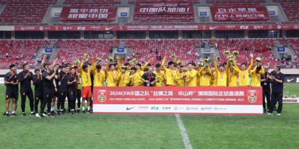 开云入口-U19国青3战2胜1平 获得渭南国际足球邀请赛冠军